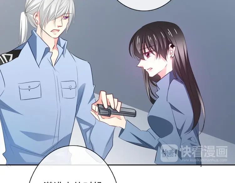 第88话 见到你真好 第19页