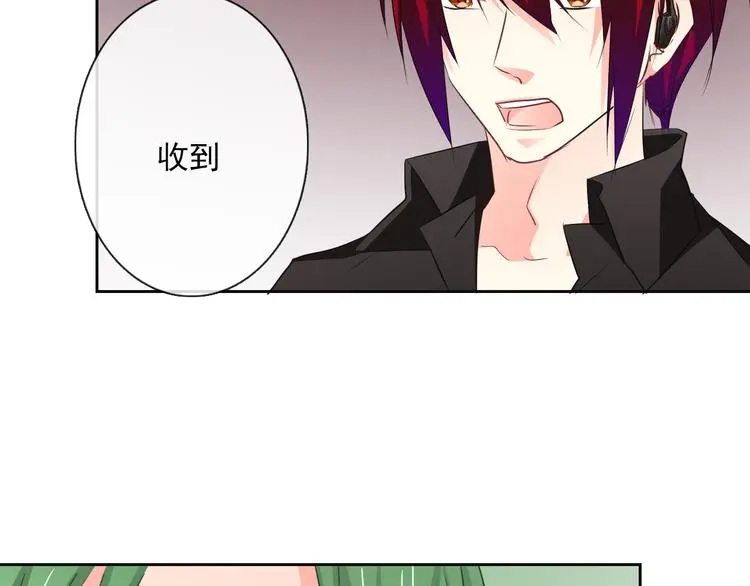 第88话 见到你真好 第30页