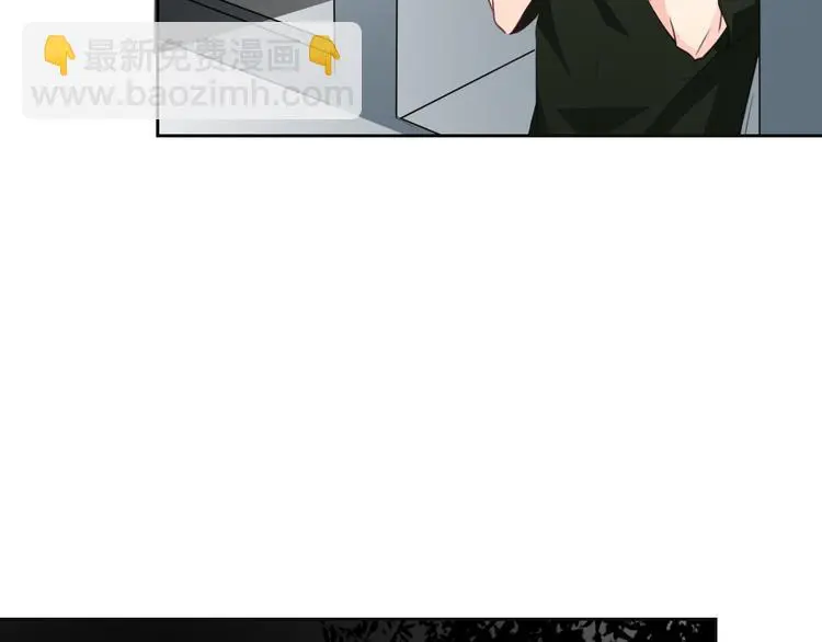 第88话 见到你真好 第33页