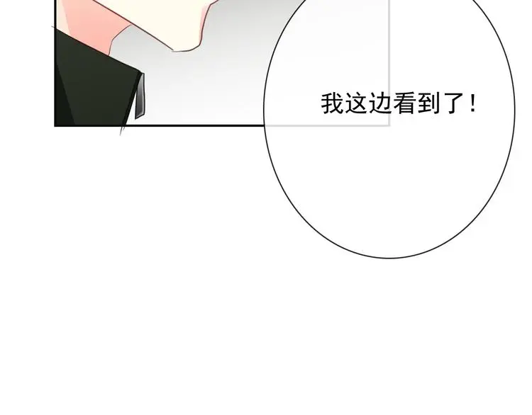 第88话 见到你真好 第38页