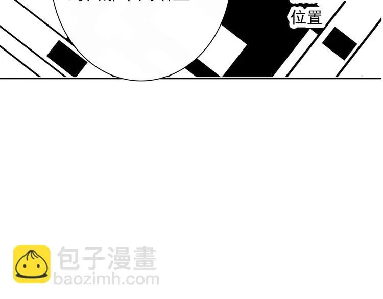 第88话 见到你真好 第40页
