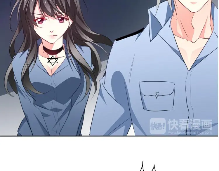 第88话 见到你真好 第43页