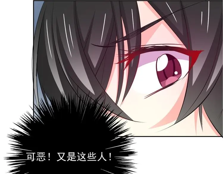 第88话 见到你真好 第46页