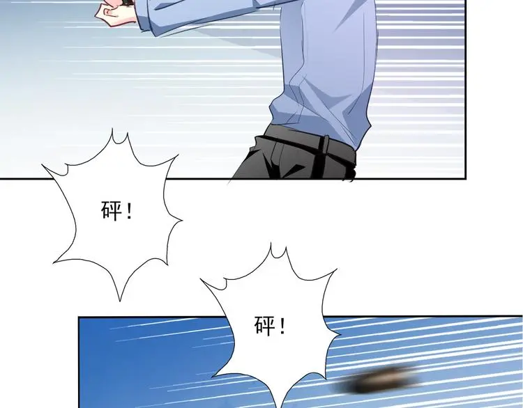 第88话 见到你真好 第48页
