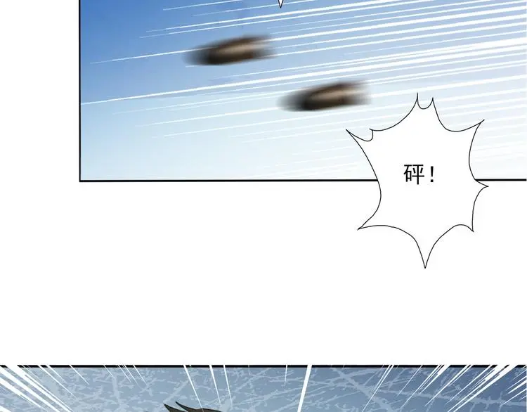 第88话 见到你真好 第49页