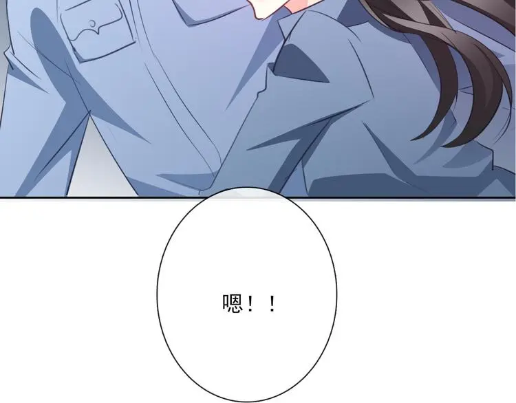 第88话 见到你真好 第52页