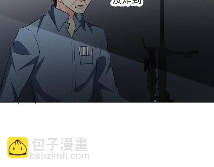 第88话 见到你真好 第55页