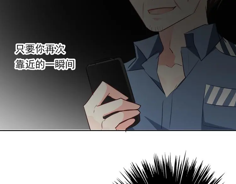 第88话 见到你真好 第58页