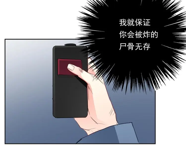 第88话 见到你真好 第59页