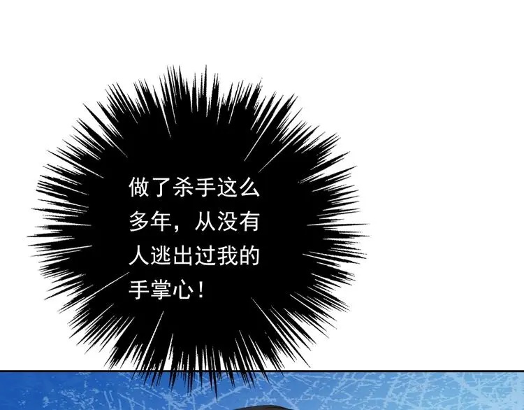 第88话 见到你真好 第60页