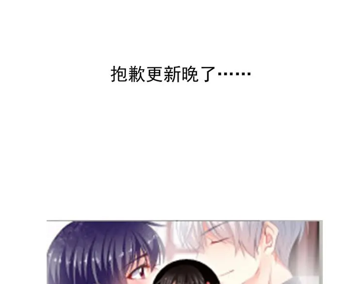 第88话 见到你真好 第64页
