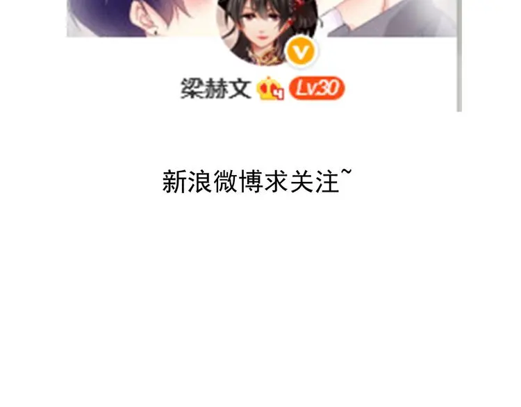 第88话 见到你真好 第65页