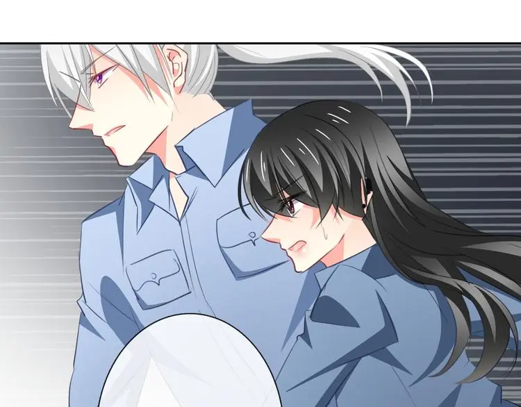 第89话 不会放过他 第1页