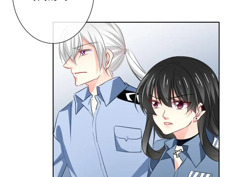 第89话 不会放过他 第9页