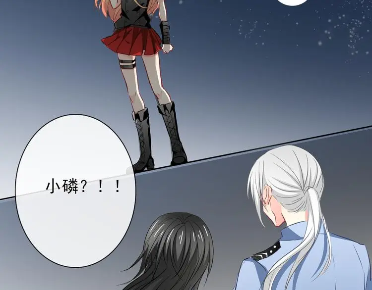 第89话 不会放过他 第15页