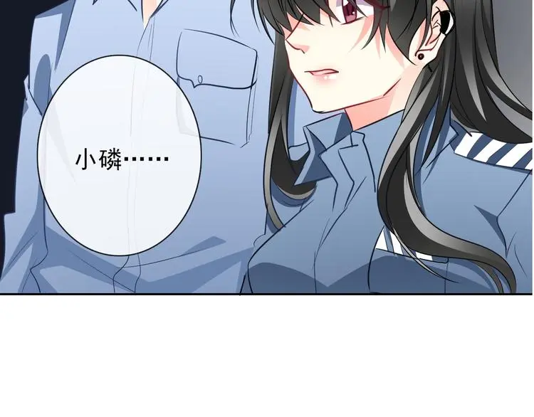 第89话 不会放过他 第28页