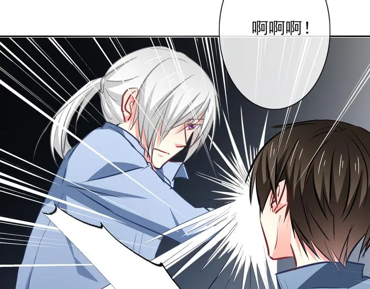 第89话 不会放过他 第54页