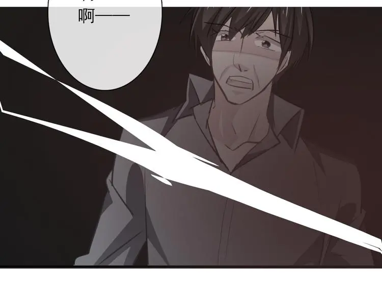 第89话 不会放过他 第81页