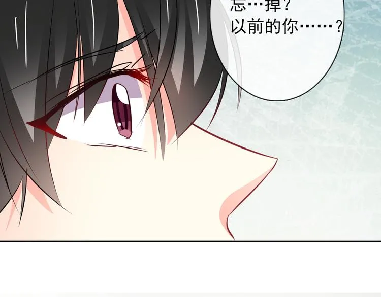 第90话 代价 第9页