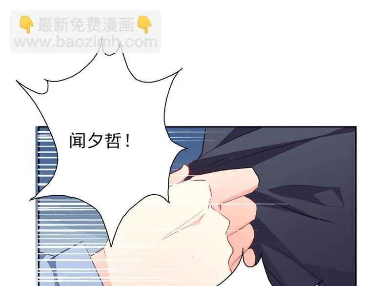 第90话 代价 第20页