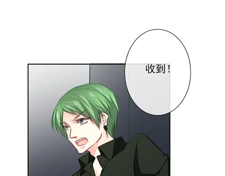 第90话 代价 第36页