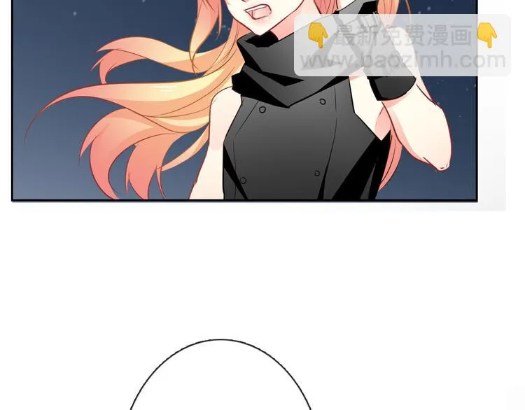第90话 代价 第40页