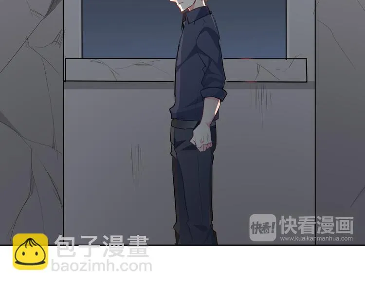 第90话 代价 第45页