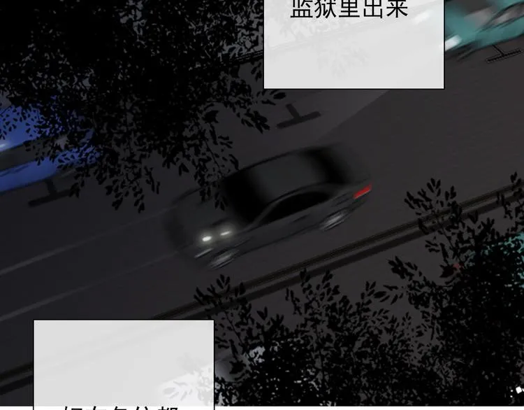 第90话 代价 第50页