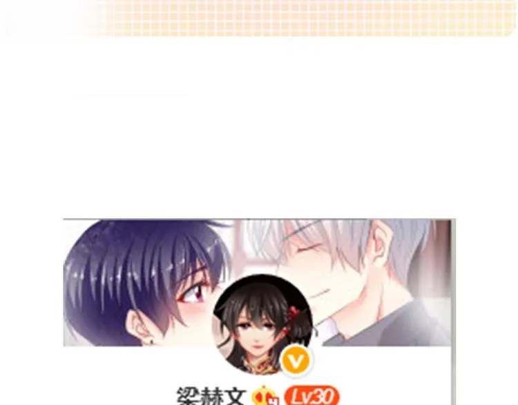 第90话 代价 第61页