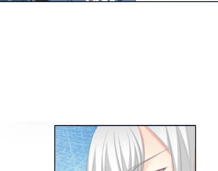 第91话 你变得好陌生 第4页