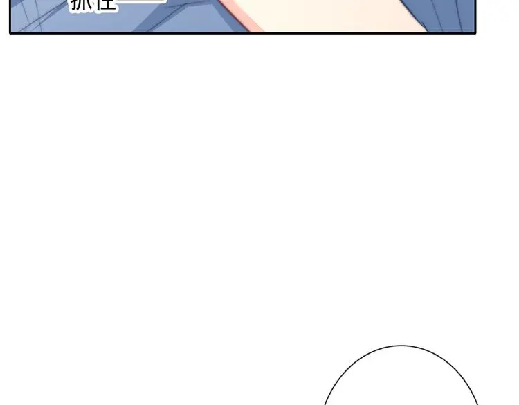 第91话 你变得好陌生 第16页