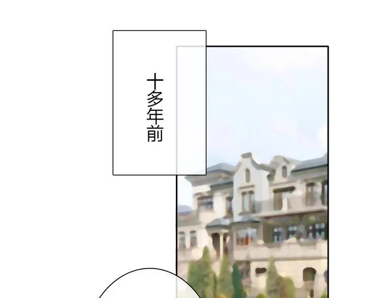 第91话 你变得好陌生 第30页