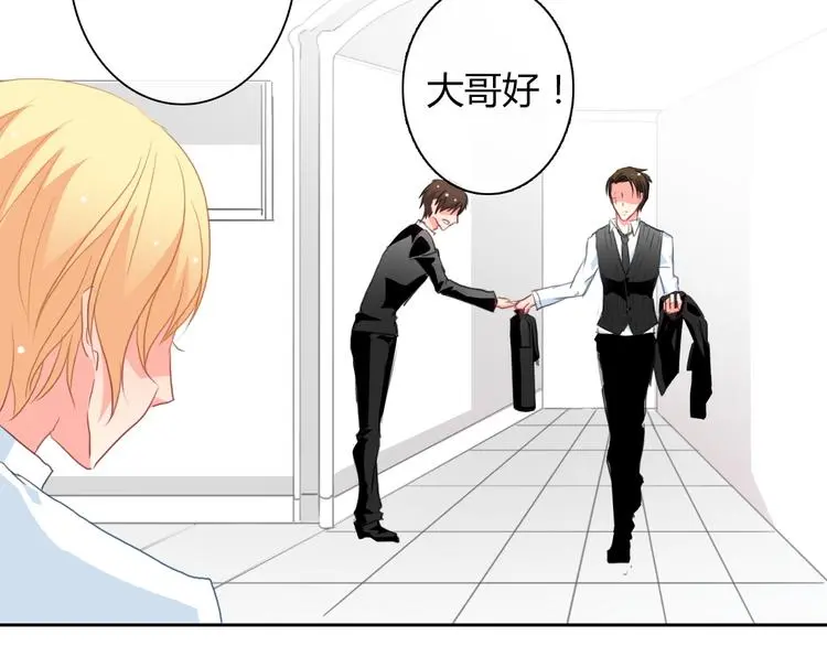 第91话 你变得好陌生 第34页