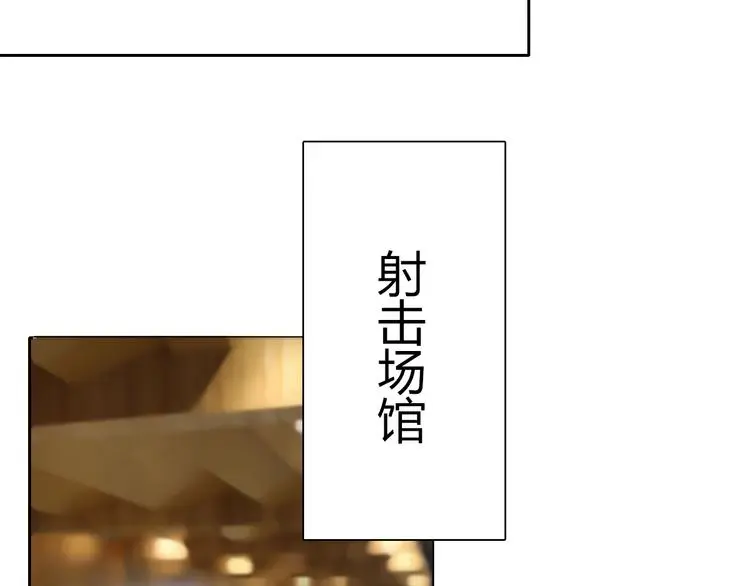第91话 你变得好陌生 第43页