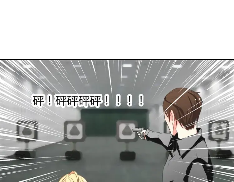 第91话 你变得好陌生 第51页