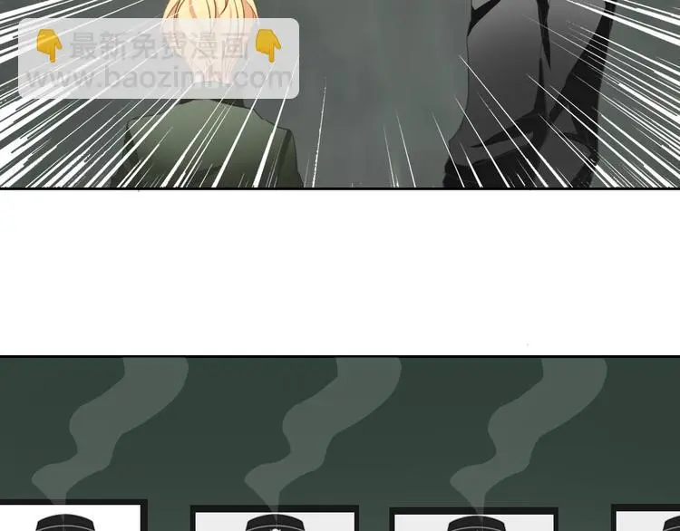 第91话 你变得好陌生 第52页