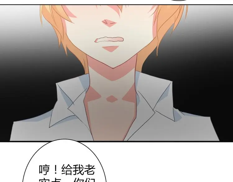 第92话 别离开我 第4页