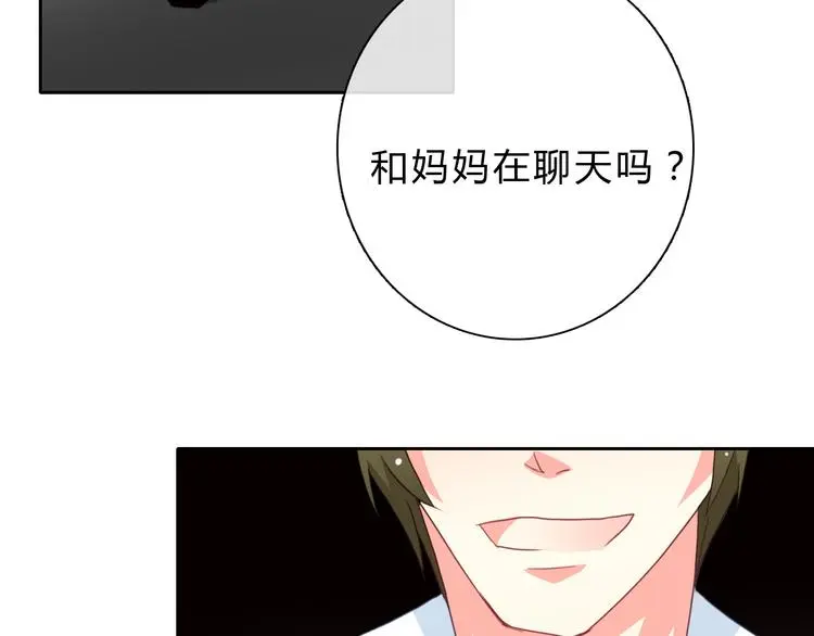 第92话 别离开我 第15页
