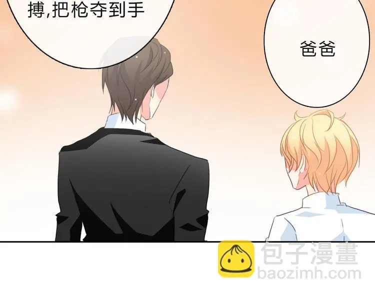 第92话 别离开我 第25页