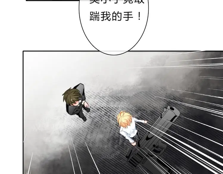 第92话 别离开我 第35页