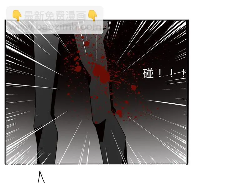 第92话 别离开我 第42页