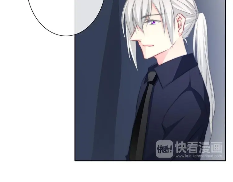 第92话 别离开我 第74页