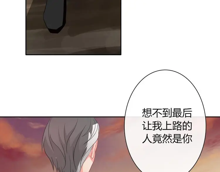 第92话 别离开我 第107页