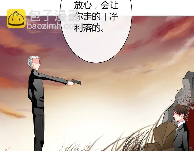 第92话 别离开我 第112页