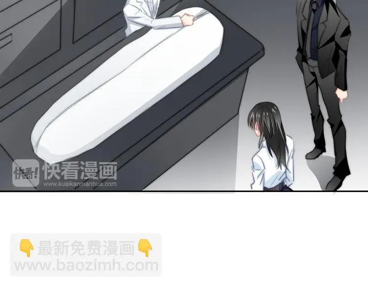 第93话 失而复得 第25页