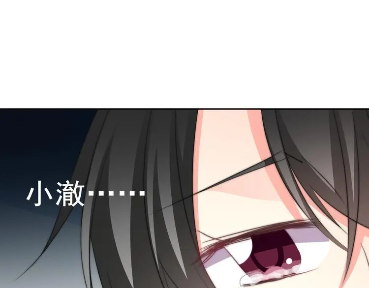 第93话 失而复得 第26页