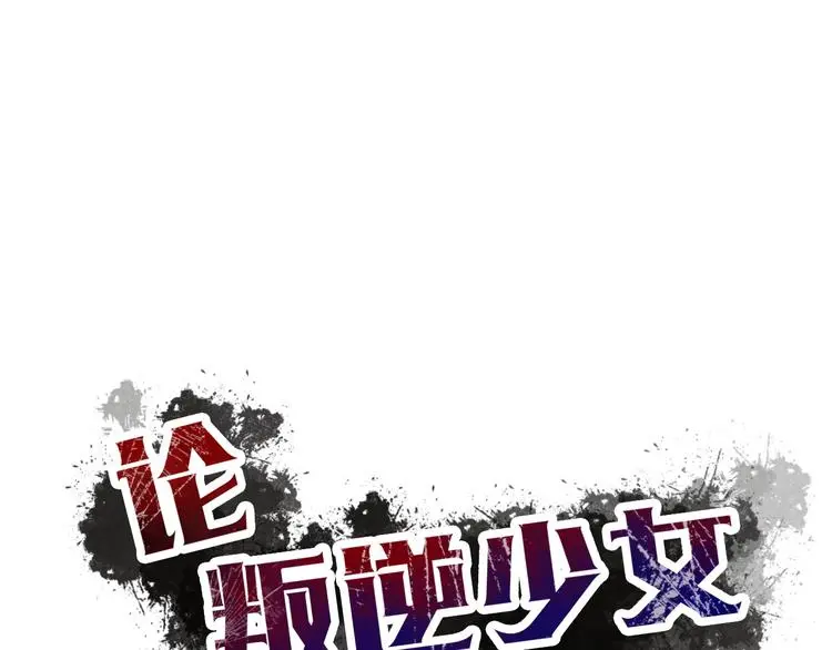 第93话 失而复得 第35页
