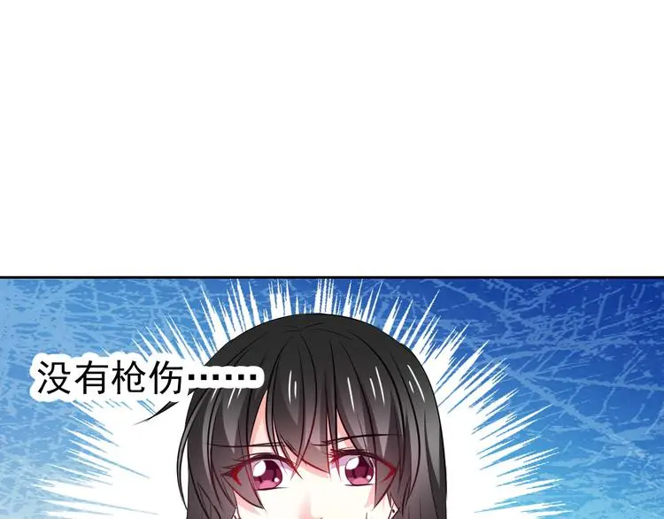 第93话 失而复得 第37页