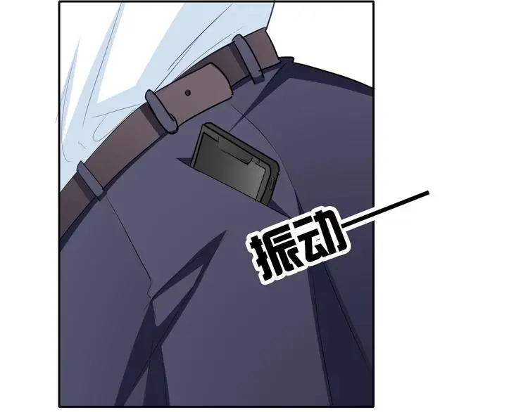 第93话 失而复得 第61页