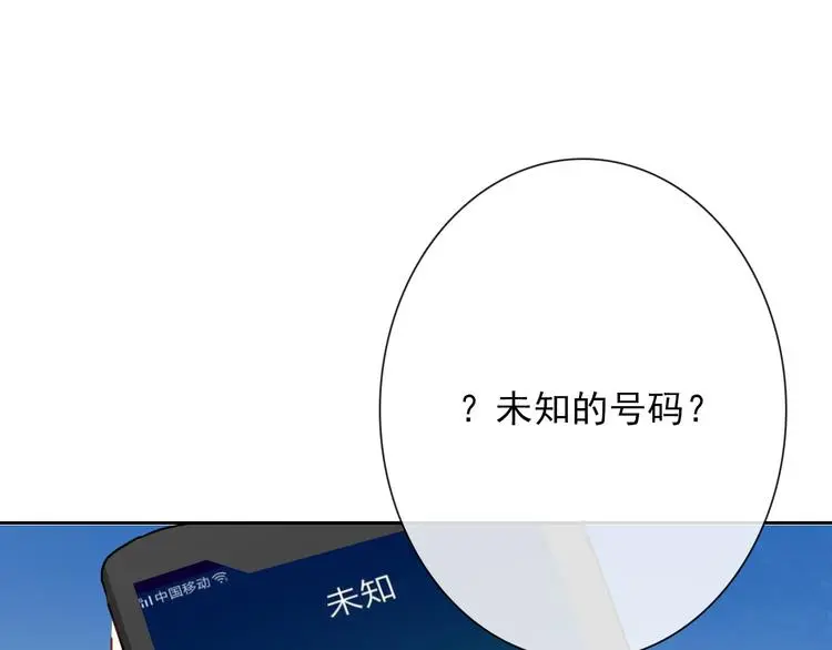 第93话 失而复得 第62页